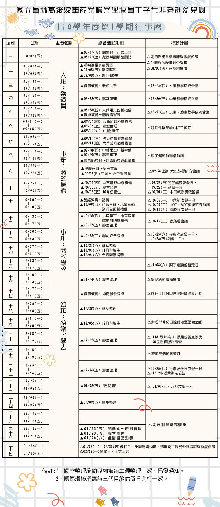 114-1